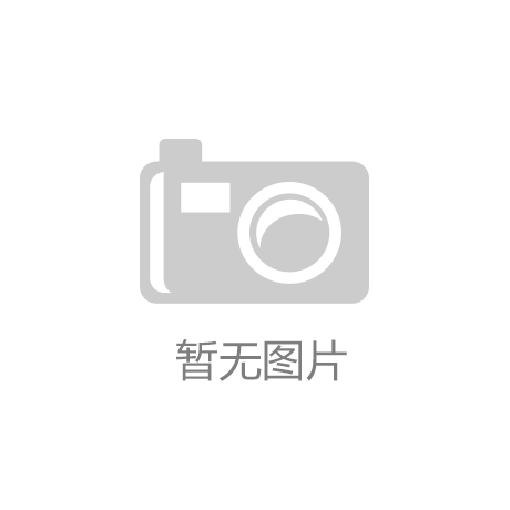 【zoty中欧体育全站】艾福杰尼助阵QQ手游巡回赛，虎牙主播云集决战QQ飞车手游